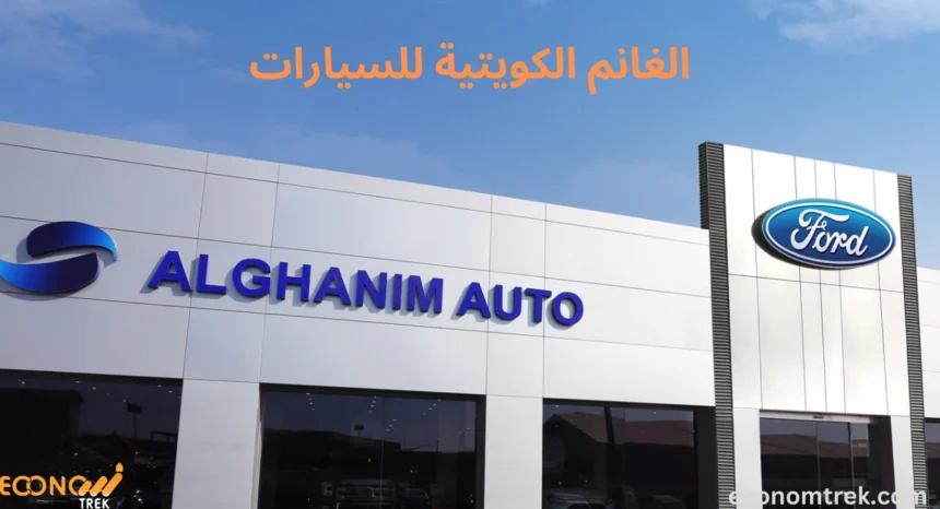 تاريخ طويل في مجال السيارات